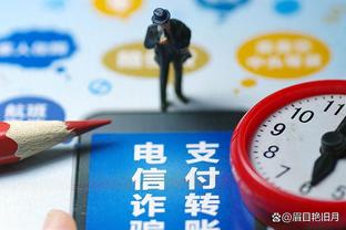 金宝搏App下载截图2