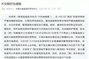 央视网体育发布晚安微博配图为C罗：用青春爱着的人，始终美好